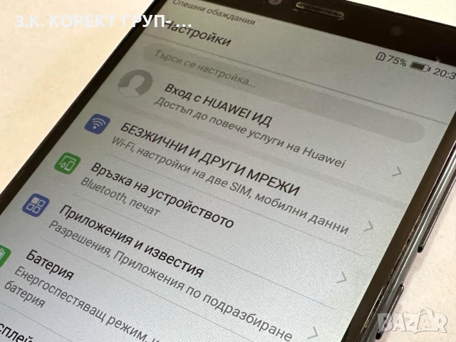 Huawei Y6 16GB 2018, снимка 4 - Huawei - 50917493