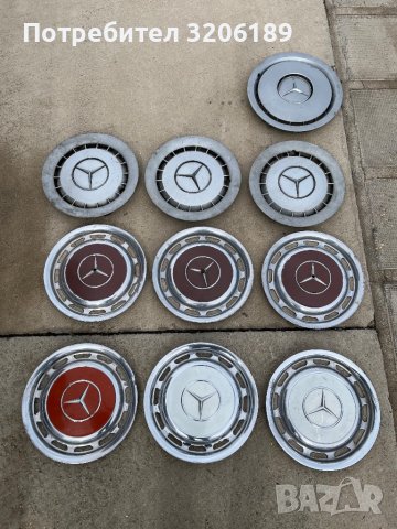 Ретро автомобилни тасове, снимка 9 - Части - 40379721