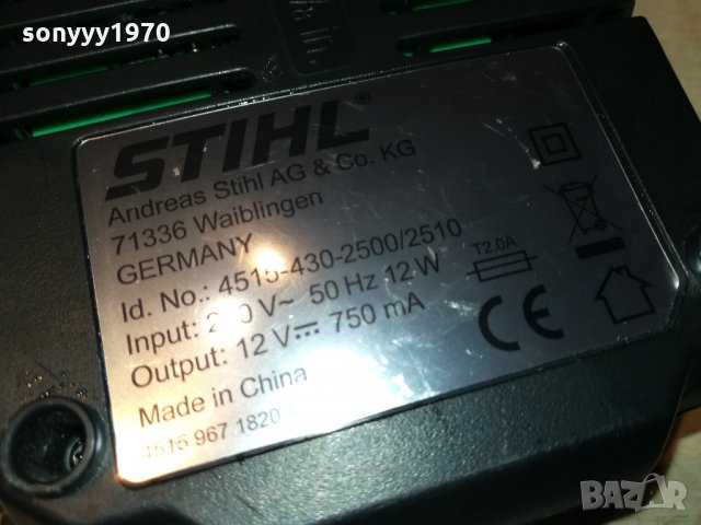 поръчано-STIHL-BATTERY CHARGER-ВНОС FRANCE 0801222006, снимка 10 - Градинска техника - 35372215