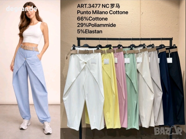 ♦️ Стилен Дамски Панталон с Колан 