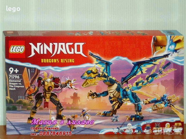 Продавам LEGO Ninjago 71786 71789 71790 71791 71792 71793 71794 71795 71796 71798 71800 71804 71805, снимка 9 - Конструктори - 47612172