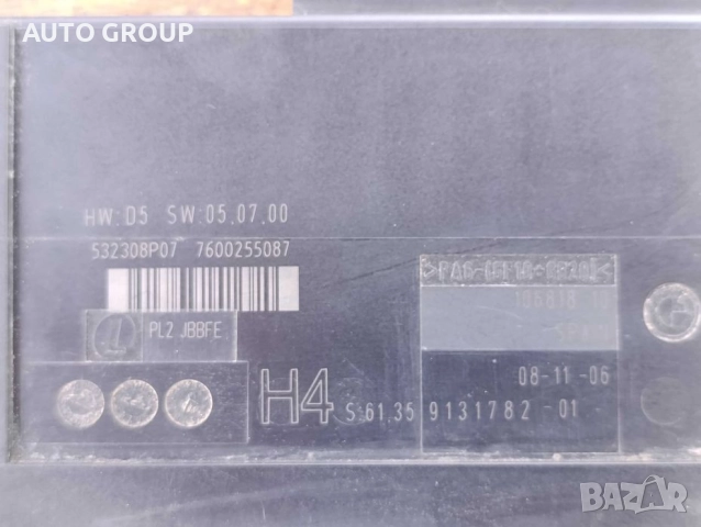 Комфорт модул за Бмв Е87, / BMW E87 - H2 61.35 - 6968835, снимка 3 - Части - 51507719