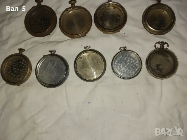 Корпуси с капаци за стари джобни часовници - 9 бр . Часовник, снимка 6 - Антикварни и старинни предмети - 48507472