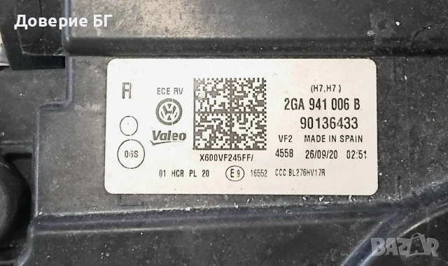 Оригинален десен фар за VW T-Roc (2017+) - Valeo, снимка 2 - Части - 54322533