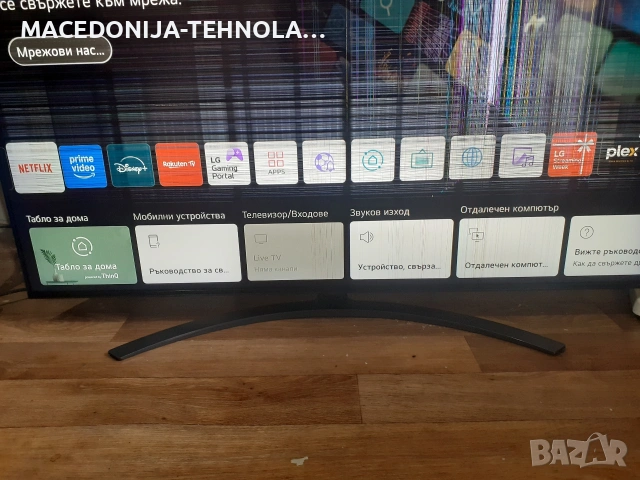 LG MODEL.55 QNED813QA ЗА ЧАСТИ, снимка 4 - Части и Платки - 54179081