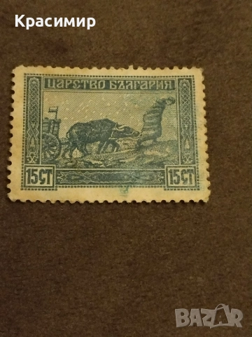 Пощенска марка 1917 г.Снимки ., снимка 2 - Филателия - 52472223