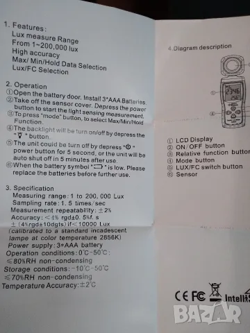 Уред за измерване на осветеност LUX meter, снимка 3 - Друга електроника - 55947132