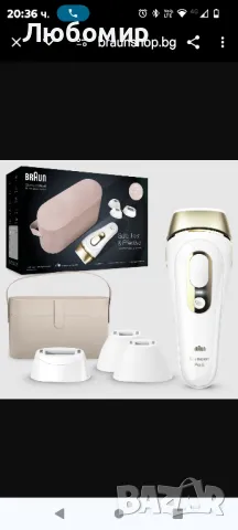 Фотоепилатор Silk-expert Pro 5 PL5347 IPL

, снимка 7 - Епилатори - 47307188