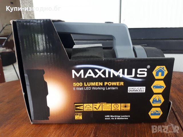 Лед работна лампа Maximus 5w с до 500 лумета светлина , чисто нова , черно и сиво, снимка 3 - Къмпинг осветление - 34432273