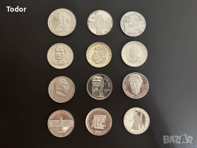 Лот сребърни възпоменателни монети.