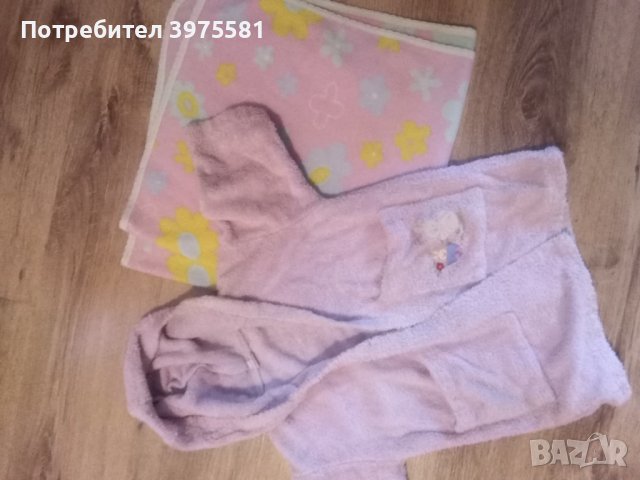 Одеяло и хавлия , снимка 1 - Спално бельо и завивки - 44294635