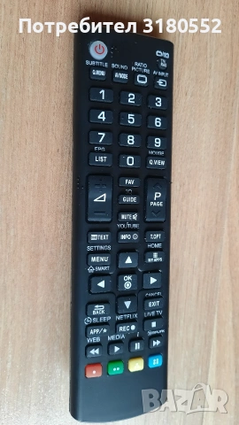 Програмируемо Дистанционно управление , снимка 2 - Дистанционни - 53992747