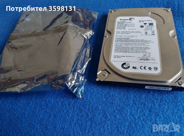 Продавам HDD Seagate, LAN Realtek и FAN Evercool., снимка 9 - Други - 44462739