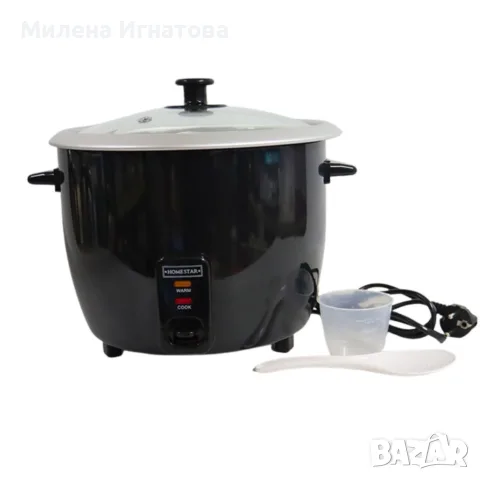 Оризоварка Homestar с мощност 1000W и 2,8 л. вместимост, снимка 2 - Съдове за готвене - 55955915