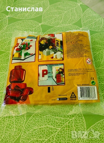 LEGO Iconic VIP Set 40178, снимка 3 - Конструктори - 54109389