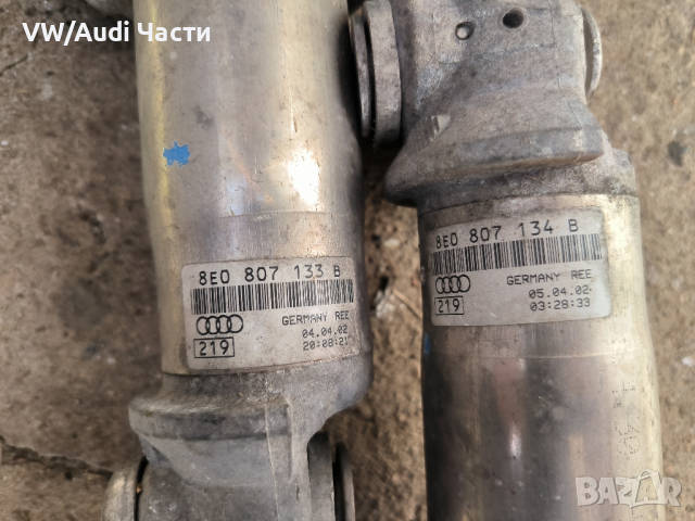 Буфер буфери предна броня за Ауди А4 С4 Б6 Б7 Audi A4 S4 B6 B7 Audi A6 / 8E0807133B 8E0807134B, снимка 2 - Части - 44509059