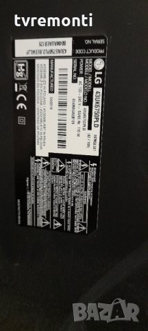 лед диоди от дисплей HC430DGG-SLUR1-A14X, снимка 4 - Части и Платки - 31943323