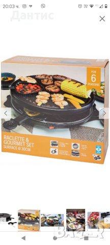 Електрически кухненски грил Raclette 6 мини тигана 800W RG-127615

, снимка 1 - Скари - 44450823