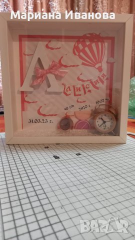 бебешка визитка с място за бебешки съкровища, снимка 2 - Други - 29538645