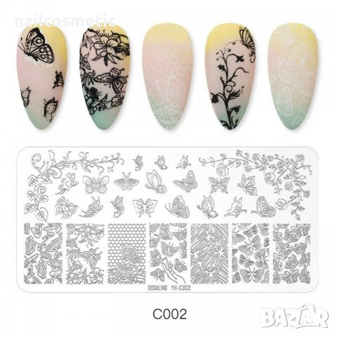 ПРАВОЪГЪЛНИ ШАБЛОНИ ЗА ПЕЧАТИ - НОВА КОЛЕКЦИЯ ROSALIND, снимка 2 - Продукти за маникюр - 35223046