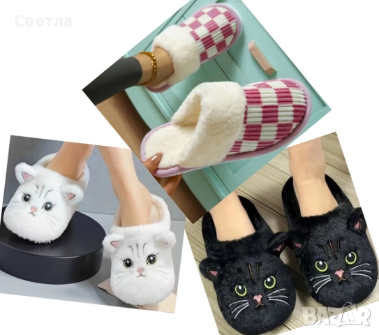 Чехли/обувки Нови,топли противоплъзгаща подметка, 2 модела. No 37 и 38-39. Минимална  поръчка 2бр.