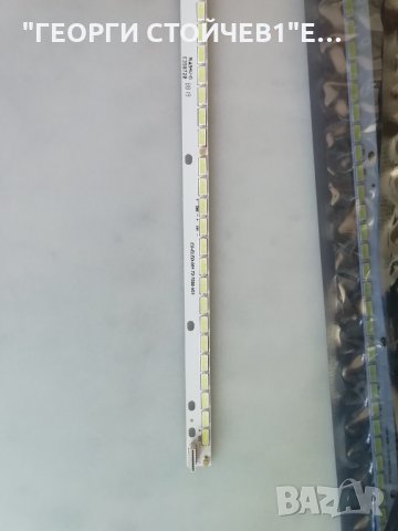 50'' V13Art3 Edae  REV0.1 1  6920L-0001C      ES-ELED-001-72-7030-V01, снимка 2 - Части и Платки - 29557965