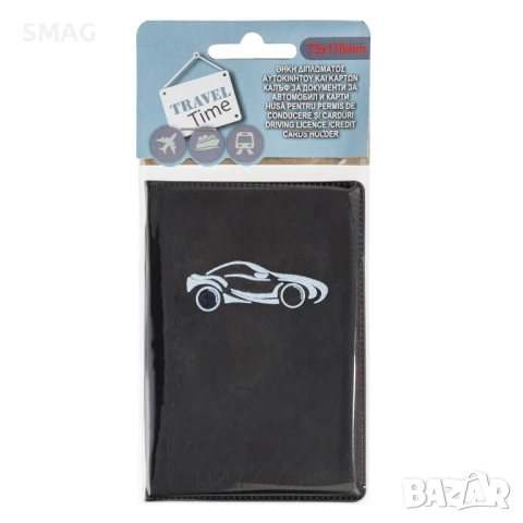 Черен калъф за шофьорска книжка 7.5x11 см_1223721, снимка 3 - Други - 52304078