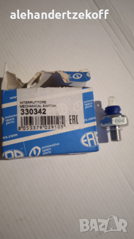 Датчик за налягане на маслото ERA 330342