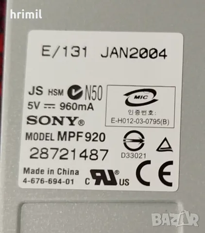 Флопи дисково устройство SONY , снимка 3 - Други - 48971358