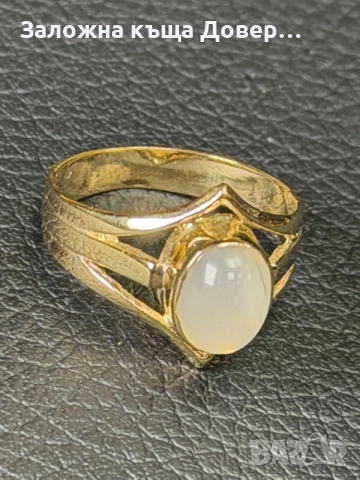 Златен пръстен Ахат чисто нов Gold 14K 585 prasten zlaten , снимка 9 - Пръстени - 55931772
