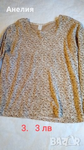 Дамски блузи, елек на символични цени, снимка 4 - Блузи с дълъг ръкав и пуловери - 39422431