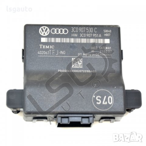 Модул централно заключване Volkswagen Passat (B6) 2005-2010 VP030320N-175