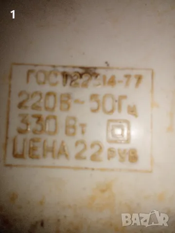 Ретро сешоар Аэшта-2, снимка 4 - Антикварни и старинни предмети - 48811302