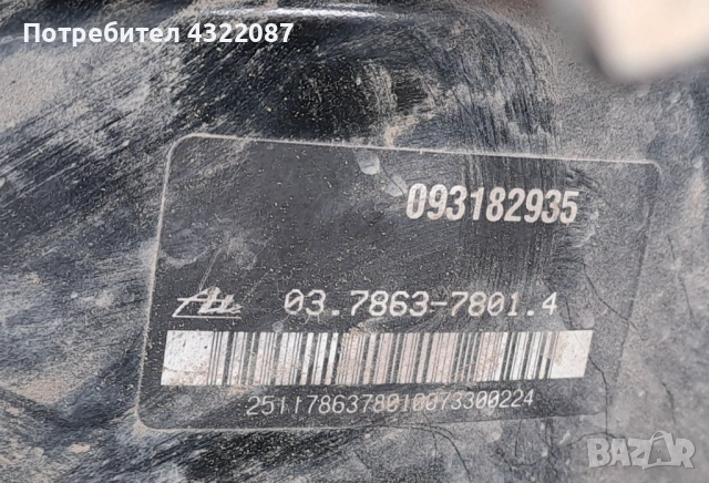 ABS модул Опел Астра Opel Astra H 1.9 CDTI 150 к.с 2004-2010г., снимка 3 - Части - 52172458