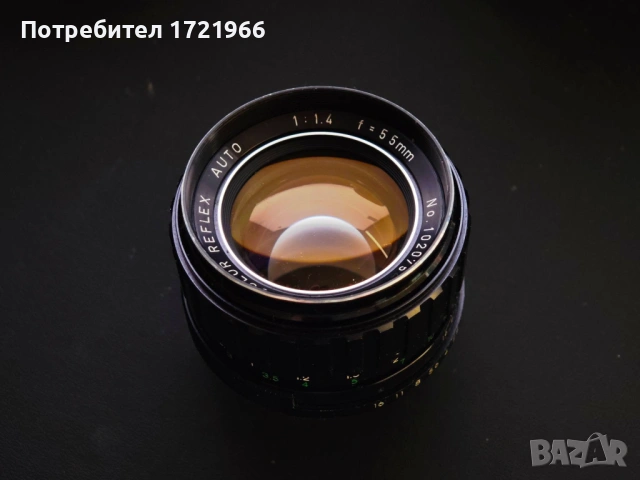 Продавам Post Color Reflex 55mm 1.4 M42
