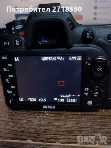 Продавам Nikon D7100 , снимка 4 - Фотоапарати - 54321923
