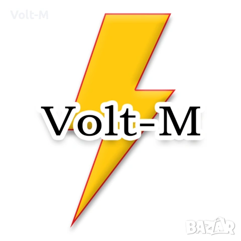 ЕЛ услуги за дома и бизнеса