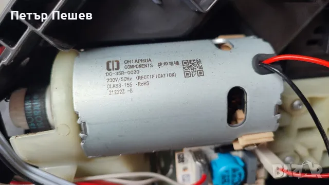 Кафеавтомат Delonghi Magnifica Evo ECAM 292.33.SB продава се на части, снимка 11 - Кафемашини - 40871730