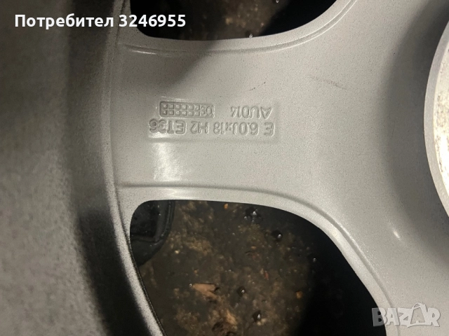 Патерица ауди 5х122 66.6 , снимка 8 - Аксесоари и консумативи - 52979079