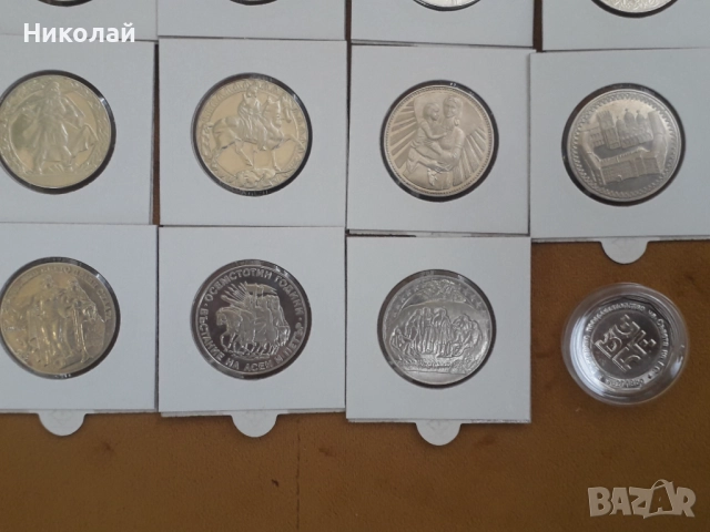 пълният лот от 15 броя мед-никелови монети от 1981г. "1300 години България"+ БОНУС, снимка 3 - Нумизматика и бонистика - 52011318