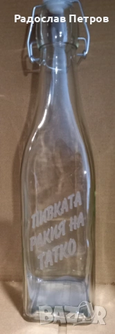 Гравирана стъклена бутилка, снимка 4 - Декорация за дома - 53932798