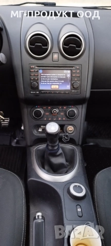 nissan qashkai 1.6dci 4x4 6+1, снимка 9 - Автомобили и джипове - 52261085