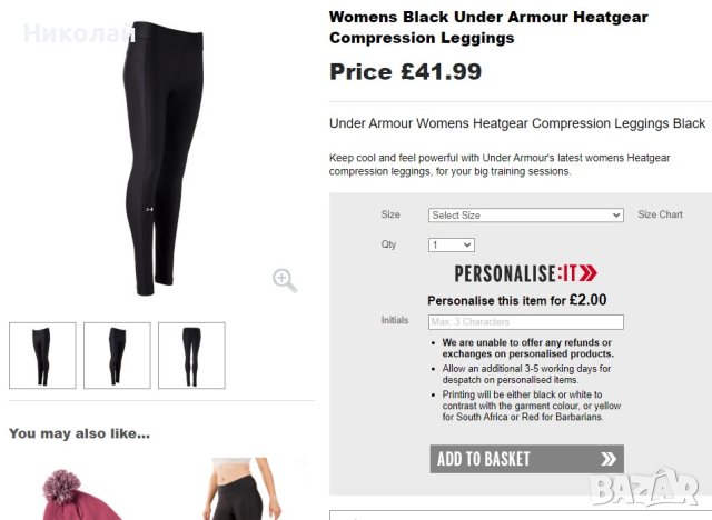 Under Armour HeatGear Armour Legging, снимка 10 - Клинове - 44499794