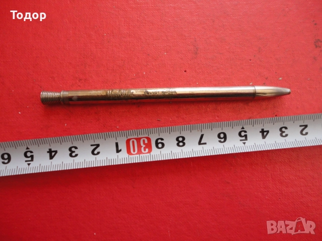 Позлатен молив за очи Mayvoline Velvet Black