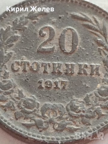 Монета 20 стотинки 1917г. Царство България стара рядка за КОЛЕКЦИОНЕРИ 32704, снимка 3 - Нумизматика и бонистика - 38542411