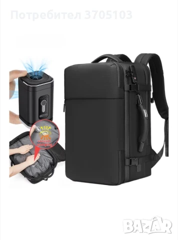 Нова раница с вакуум, с етикети, снимка 1