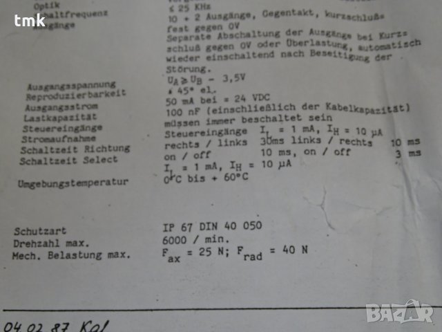 Ротационен Енкодер BALLUFF BRGC2-WAP-360 Encoder, снимка 7 - Резервни части за машини - 31346560