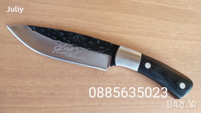 Ловен нож  Duke Dudley - 21,5 см 