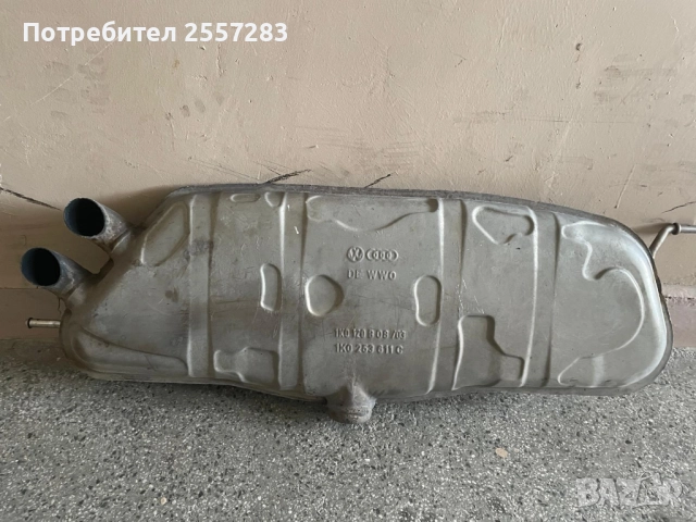 Задна броня и Крайно гърне за Volkswagen Golf V/5, снимка 3 - Части - 52060912