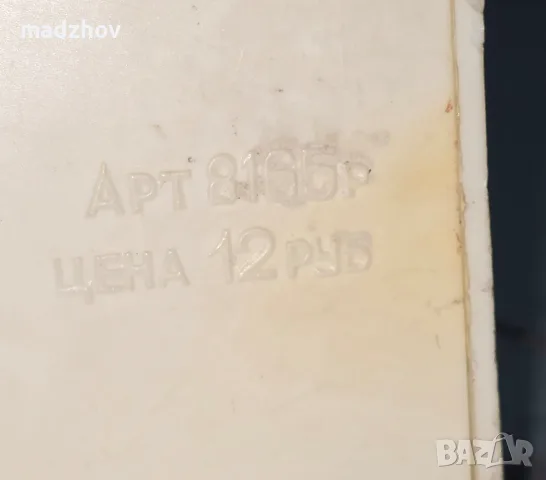 Съветски звънец, снимка 3 - Антикварни и старинни предмети - 56137718
